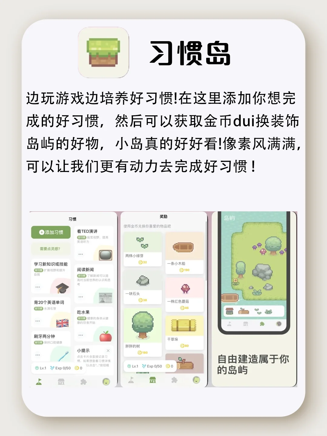 女生必备高级APP