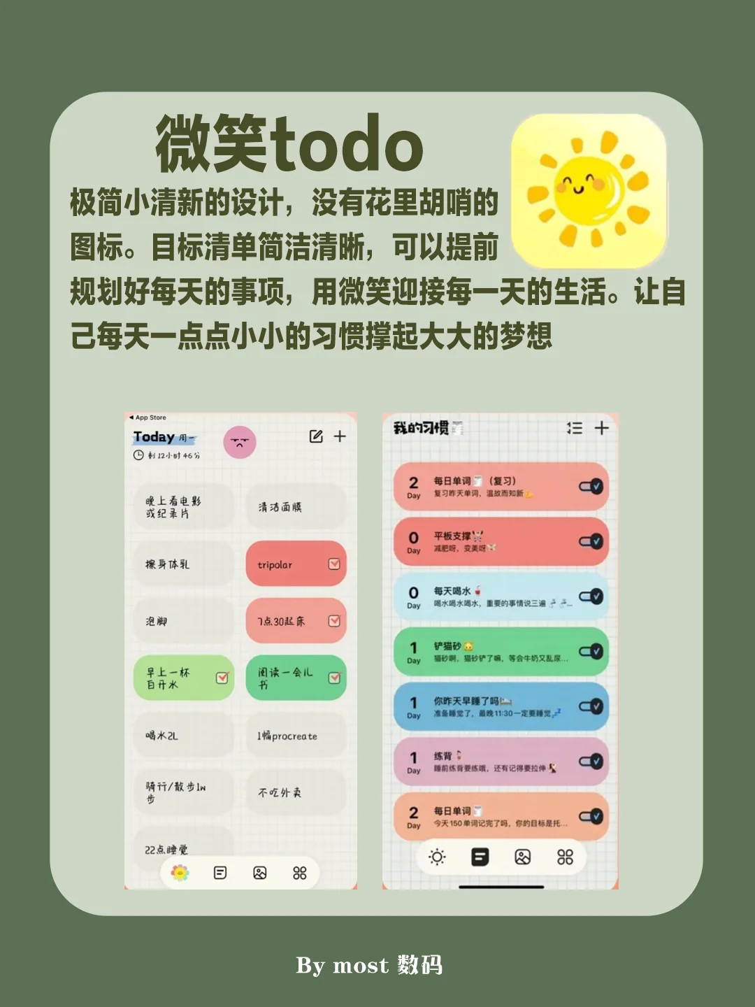 治愈系app盘点，远离生活喧嚣