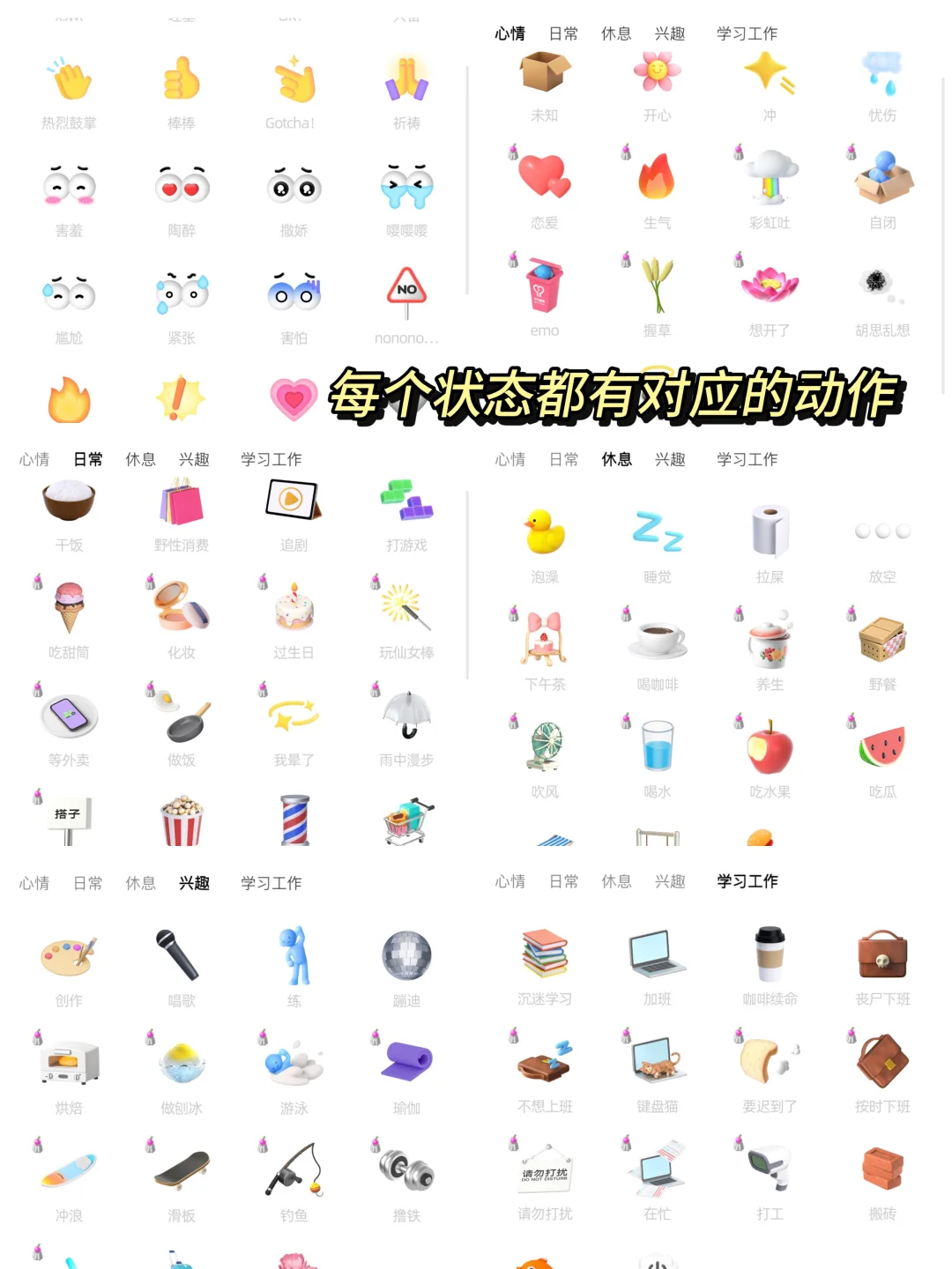 谁能拒绝这么少女心的捏脸装修游戏！！！