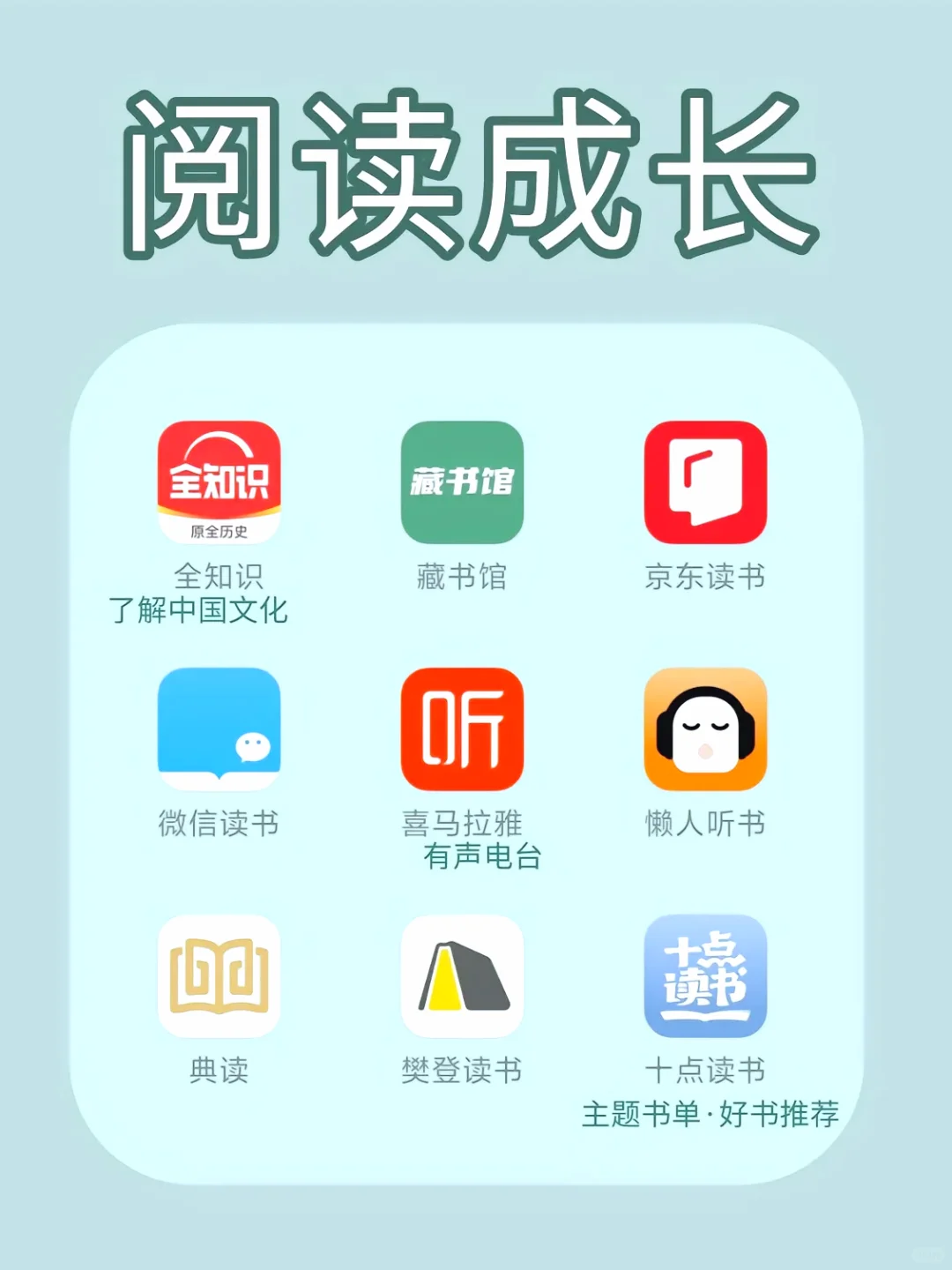 内卷达人必备APP自律打卡软件超好用