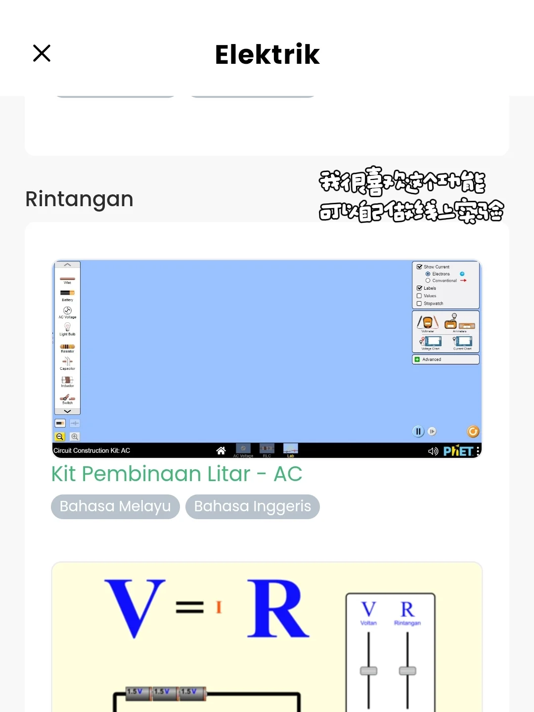 🇲🇾不会还有人下载一堆学习软件吧