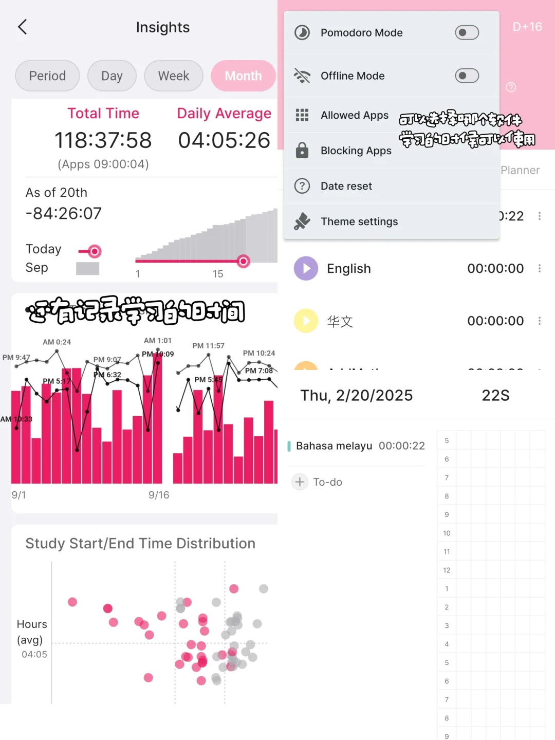 🇲🇾不会还有人下载一堆学习软件吧