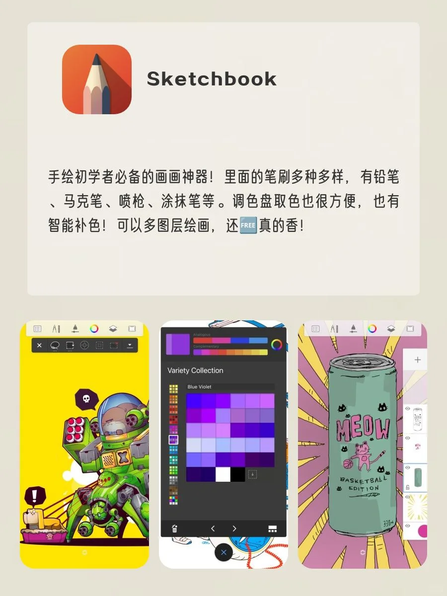 精致女生该有的APP！打死不卸载！