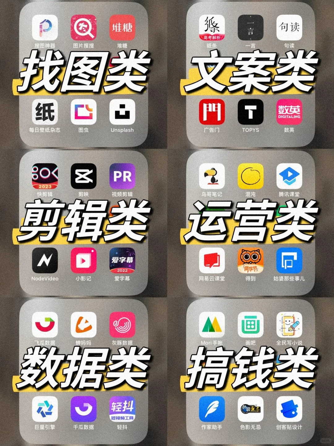 72款自媒体app