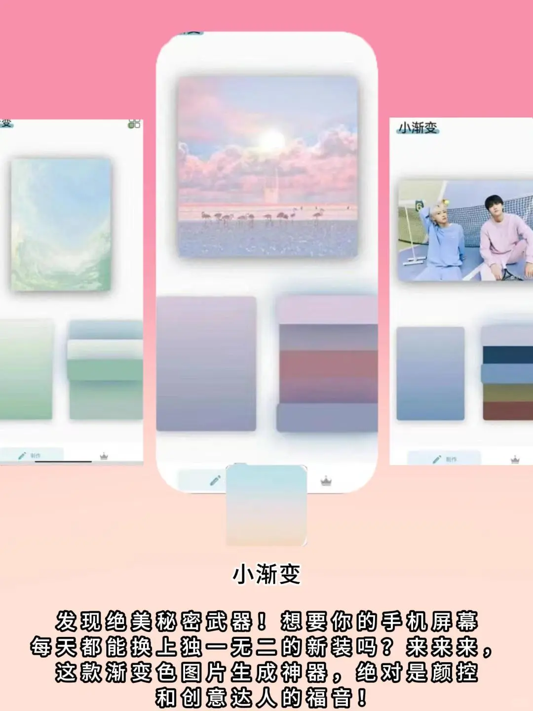 打死不卸载的APP！好用到哭！🌟