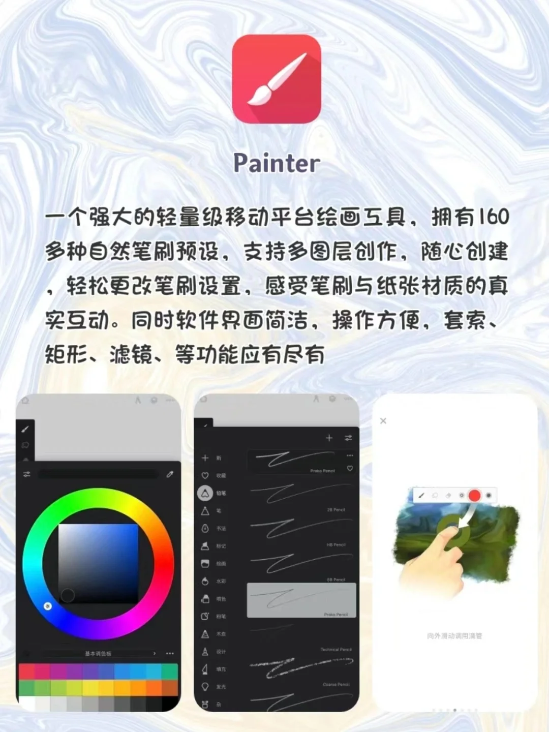 si也不删除❗❗好用到哭泣的小众宝藏App