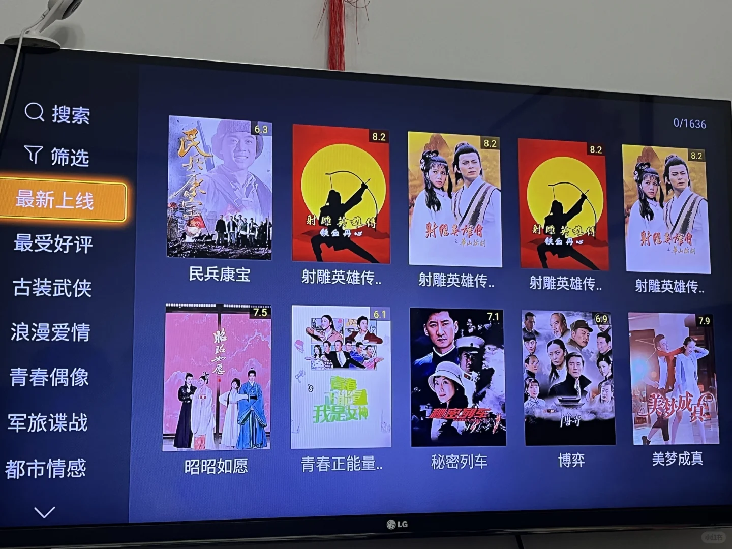 中国联通的电视盒子里为啥只有老电视