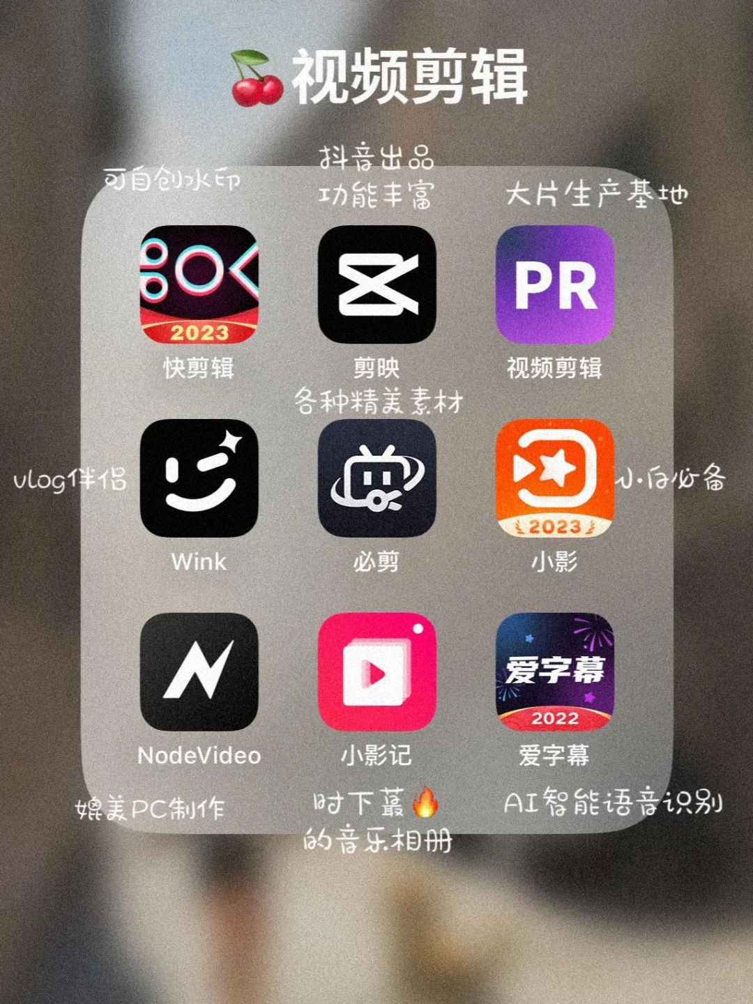 72款自媒体app