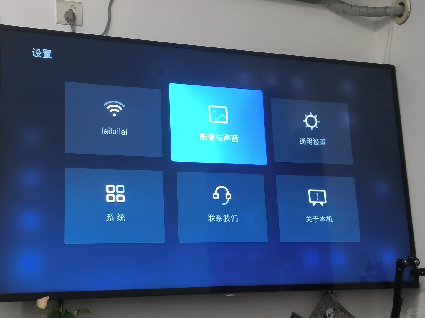 电视怎么连接蓝牙耳机