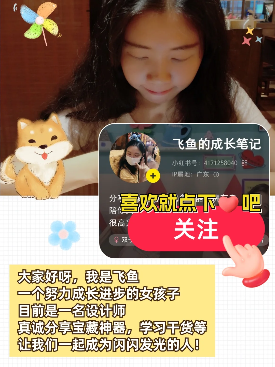 太惊艳了‼️发现了桌面美化神器，一试即爱