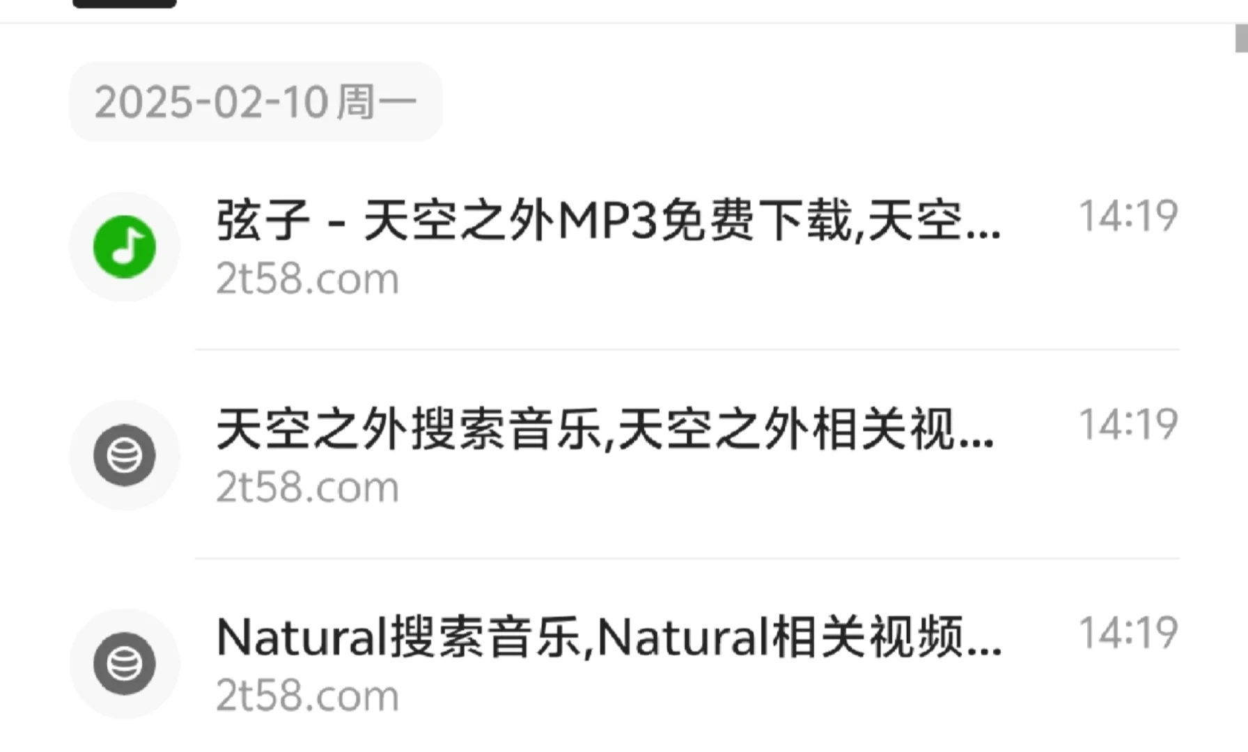 华为手表免费下载音乐教程