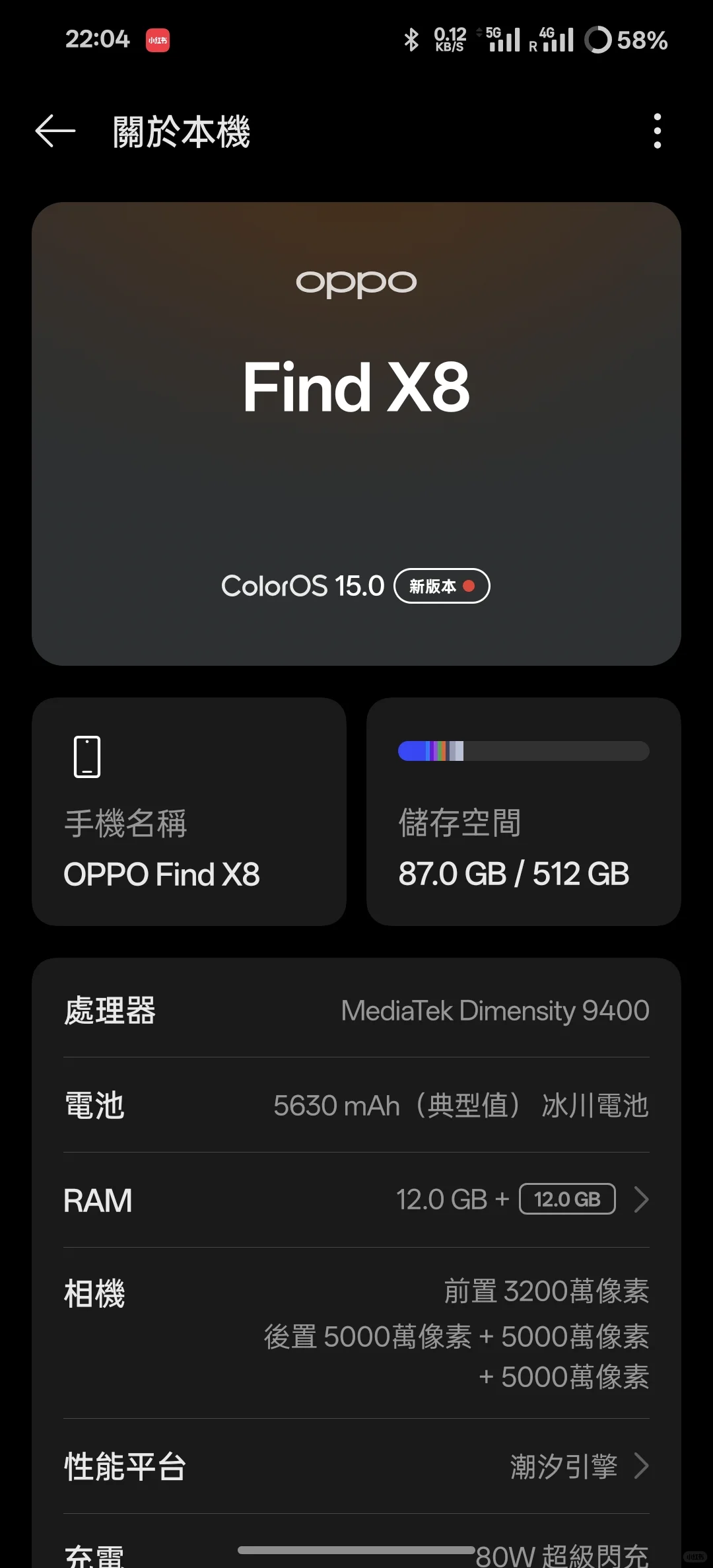 OPPO免Google play下載應用