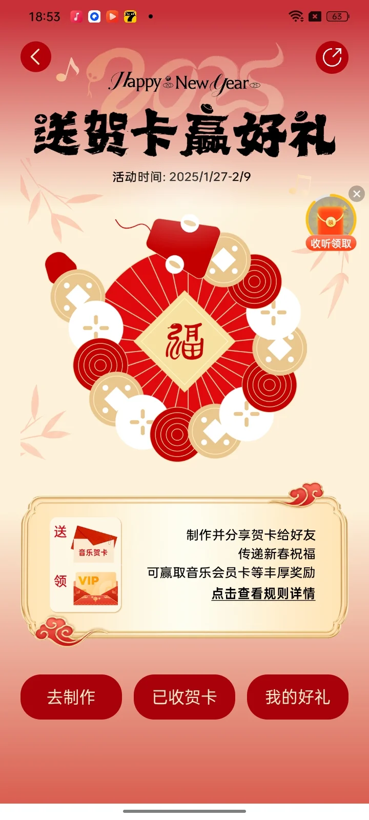 OPPO系手机听歌尽然不用花钱！你发现了吗？