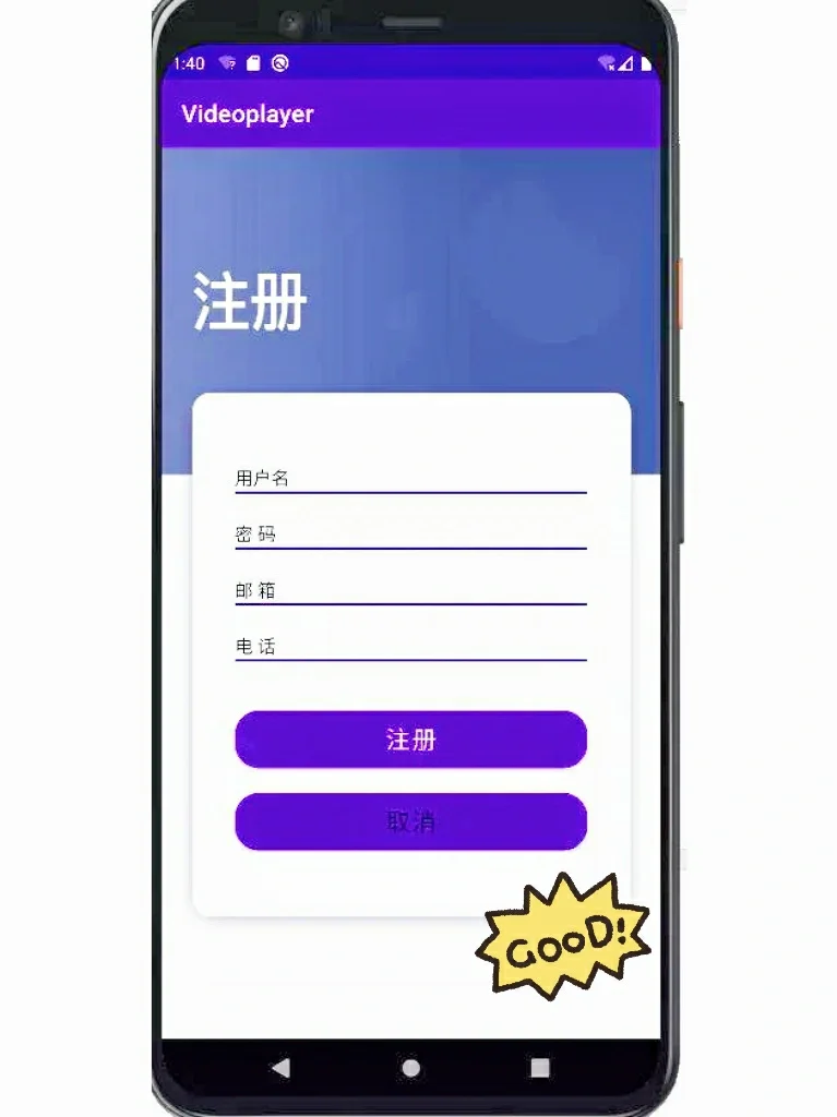 安卓APP源码和报告——音乐播放器🌼🌼