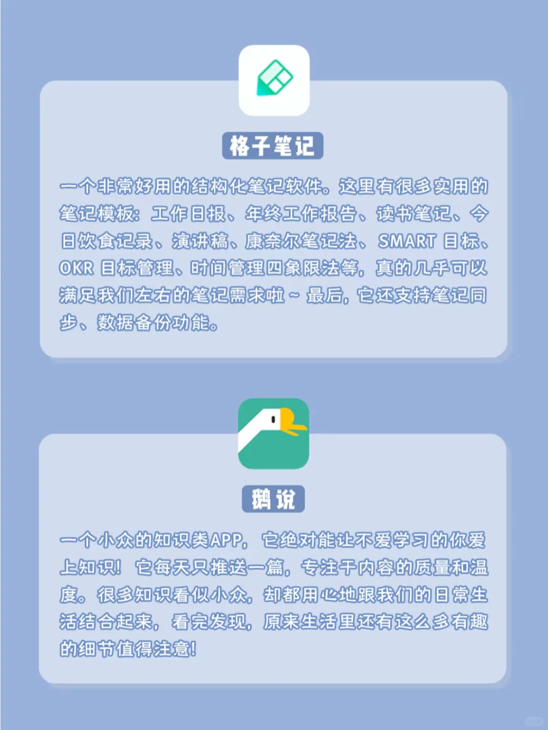 超绝实用APP大赏📱速来抄作业