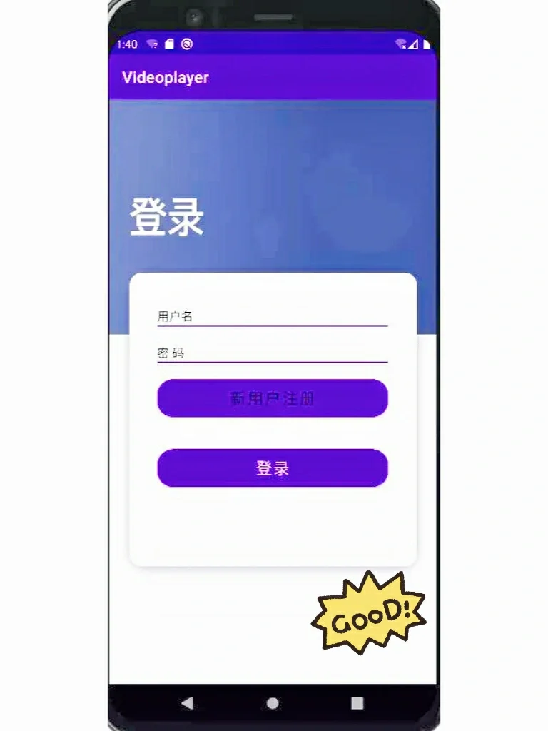 安卓APP源码和报告——音乐播放器🌼🌼