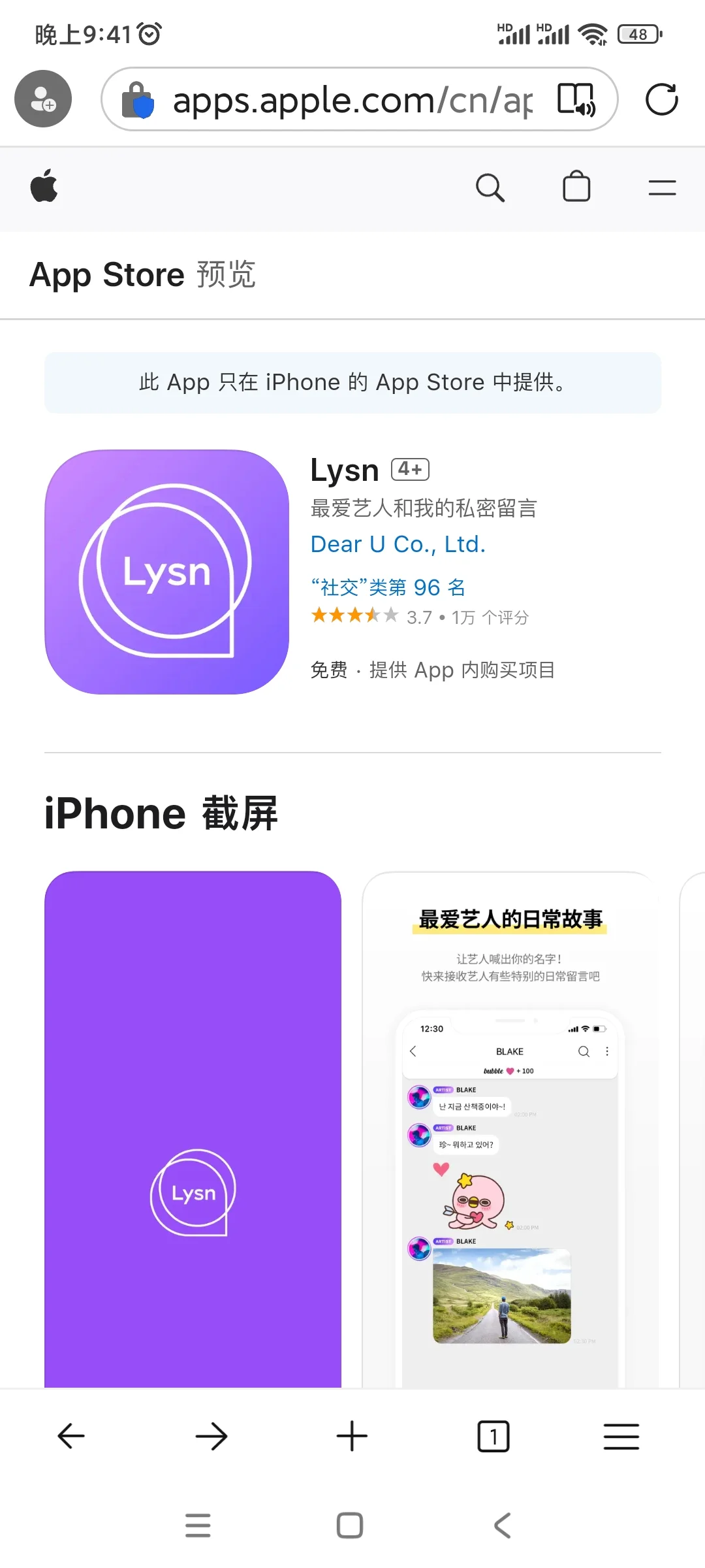 小米难道不可以下泡泡吗？