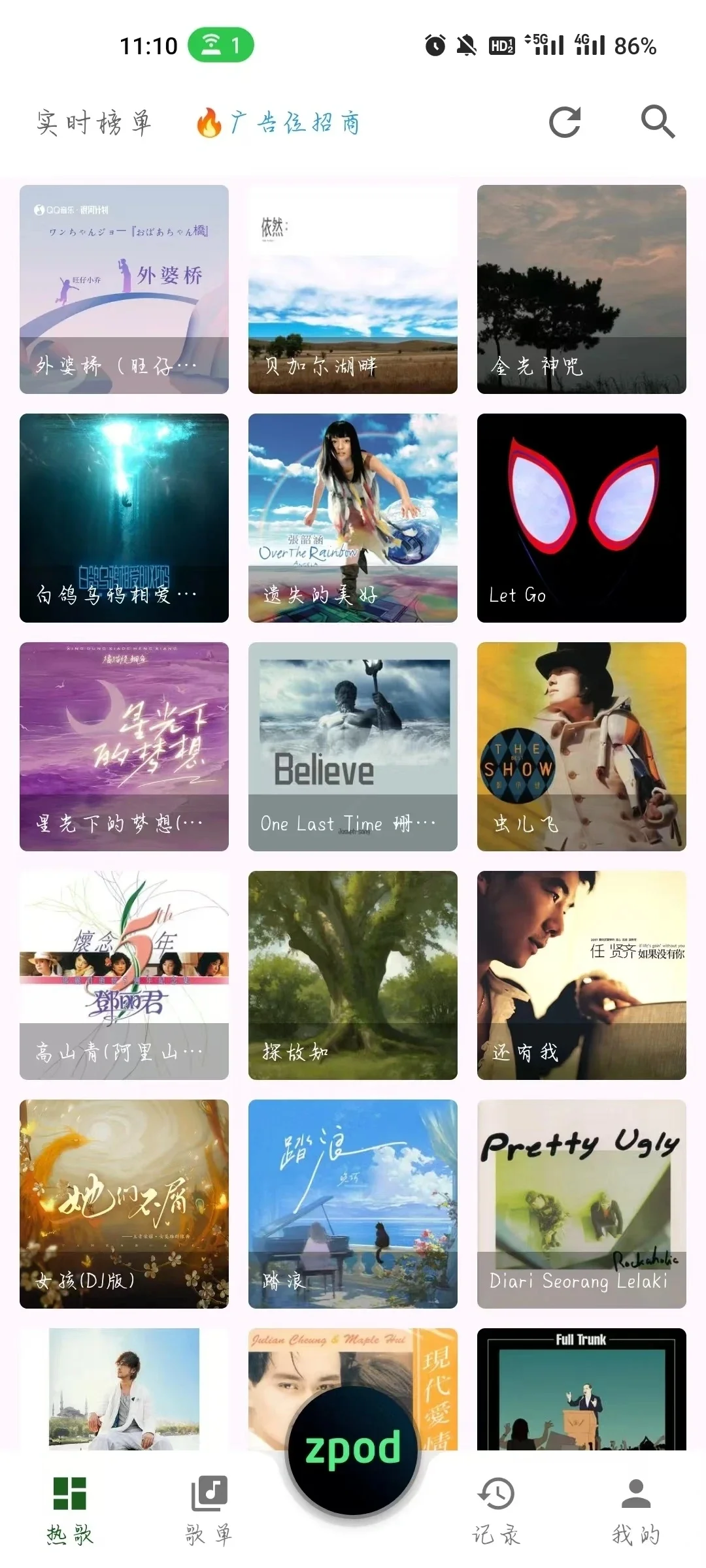 极品软件，每日必备，免费白嫖！