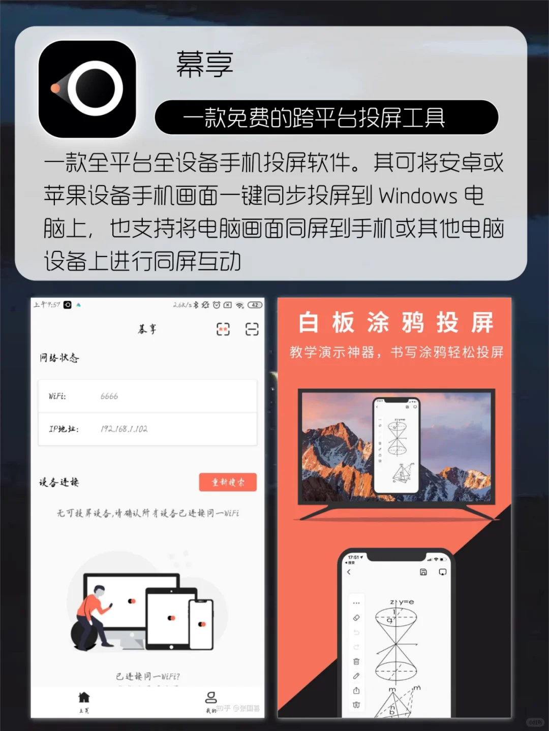 款让人直呼牛逼APP🔆每一款都让人惊艳
