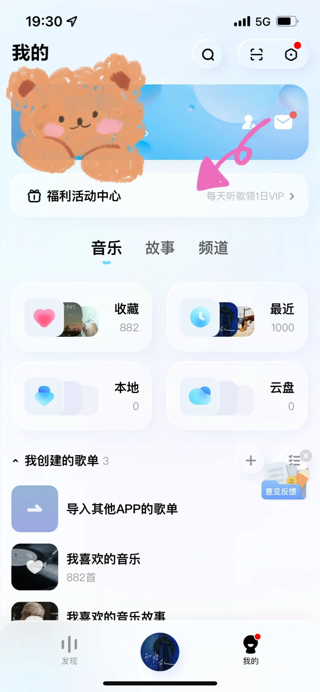 这是一个推荐帖～