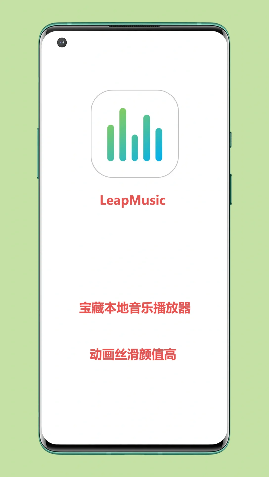 宝藏本地音乐播放器 丝滑动画颜值高