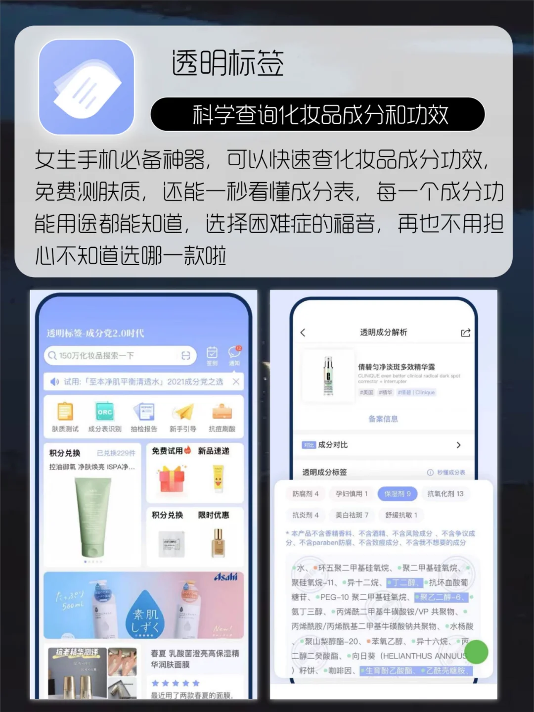 款让人直呼牛逼APP🔆每一款都让人惊艳