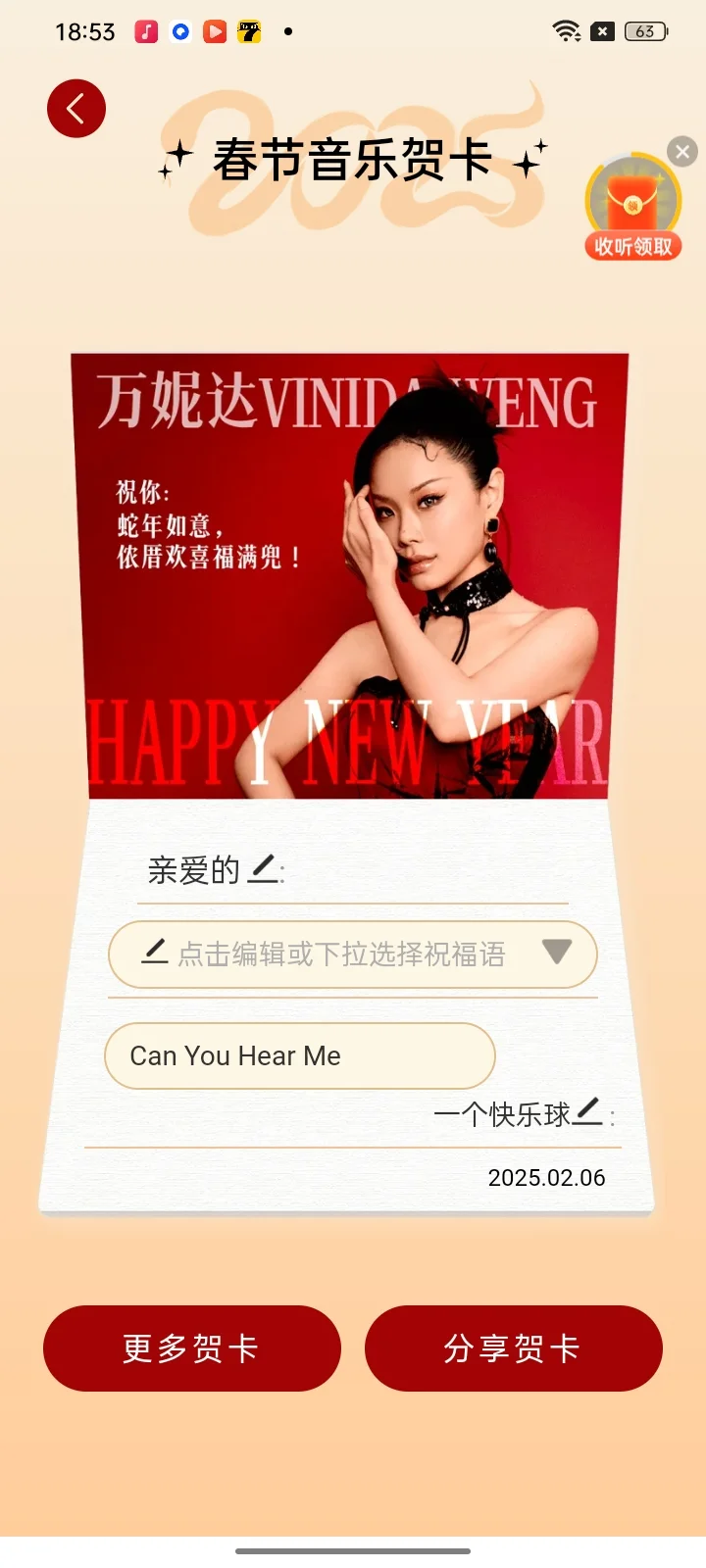 OPPO系手机听歌尽然不用花钱！你发现了吗？