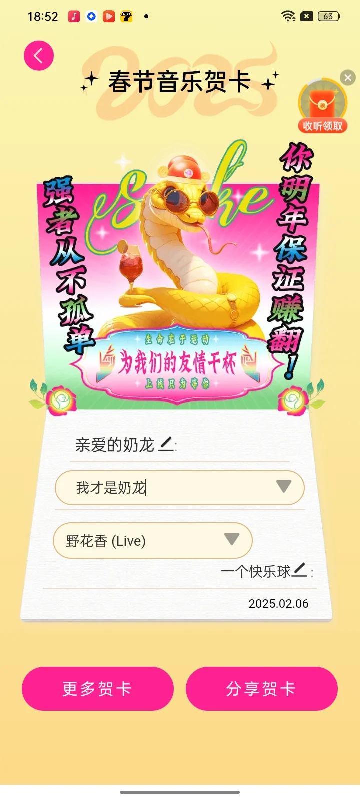 OPPO系手机听歌尽然不用花钱！你发现了吗？