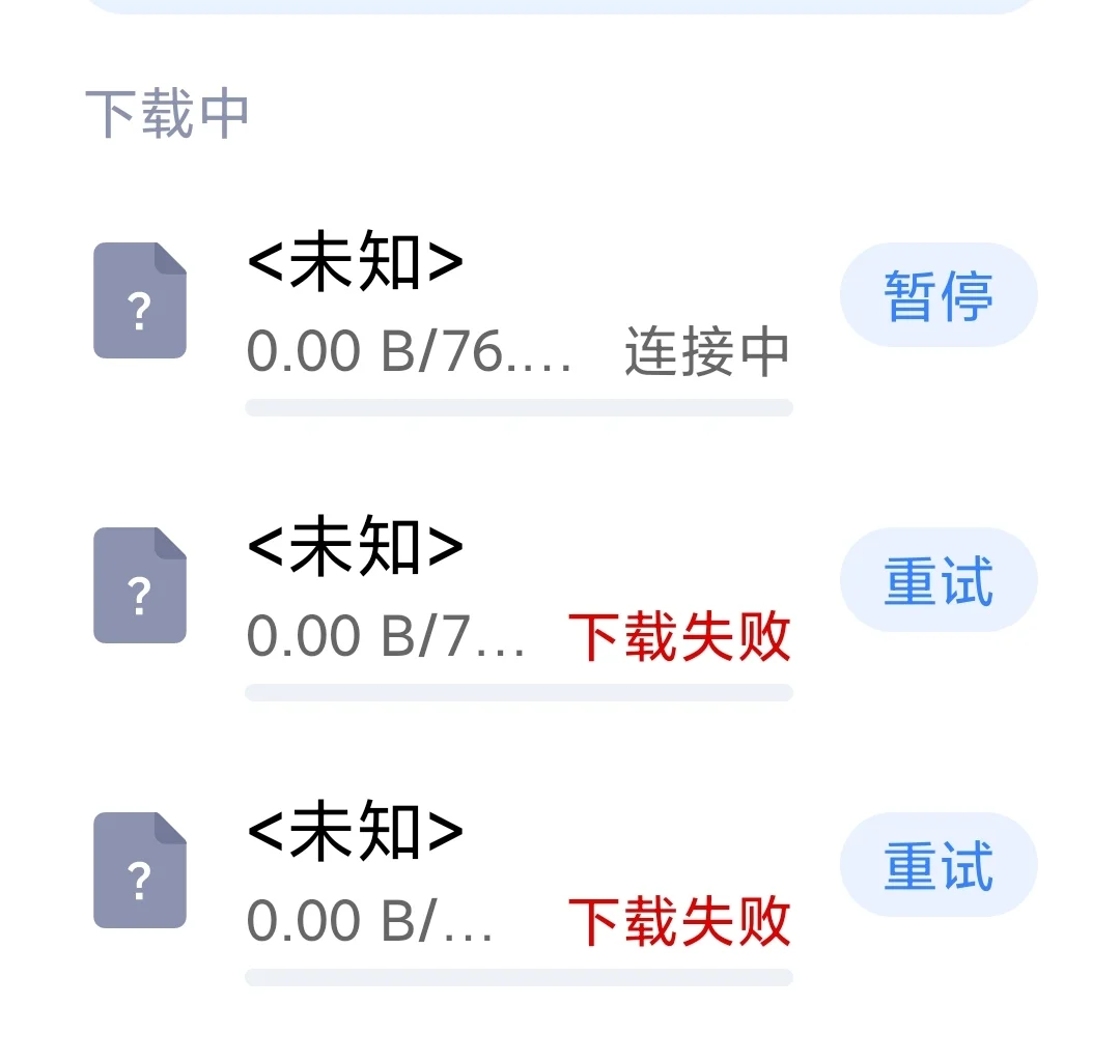 小米难道不可以下泡泡吗？