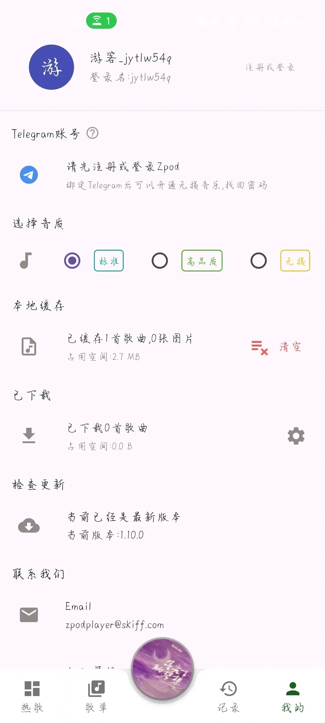 极品软件，每日必备，免费白嫖！