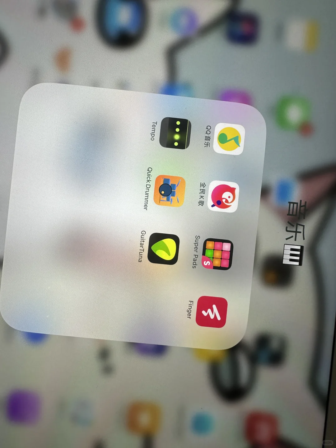 爱用的音乐软件