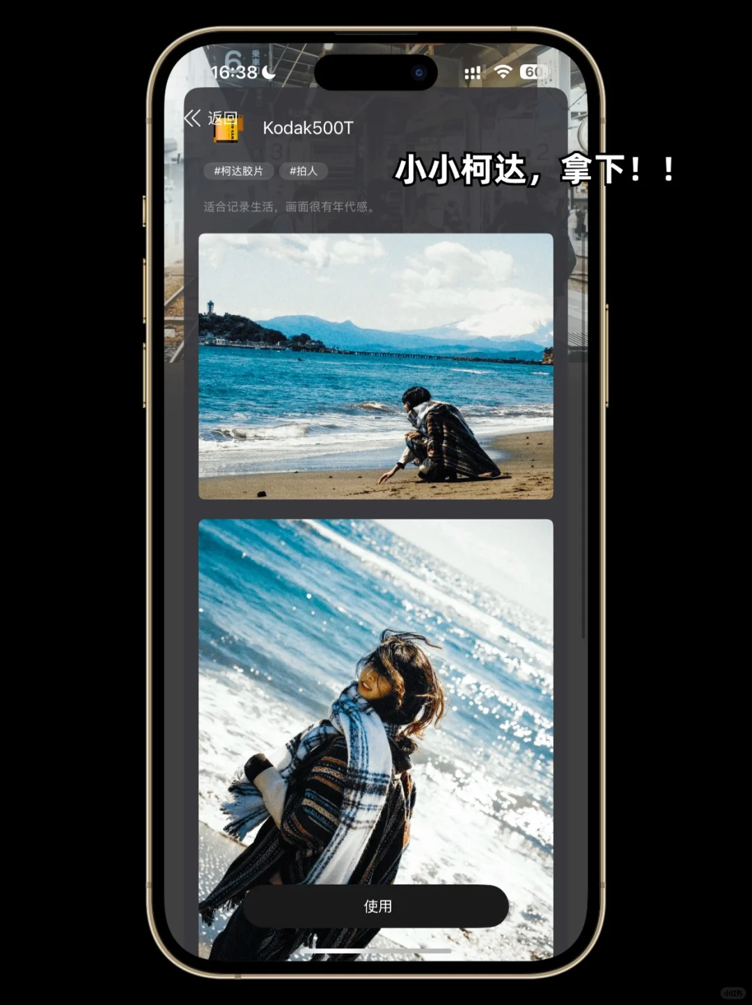 OmO➕安卓🟰能拍live的dazz！！