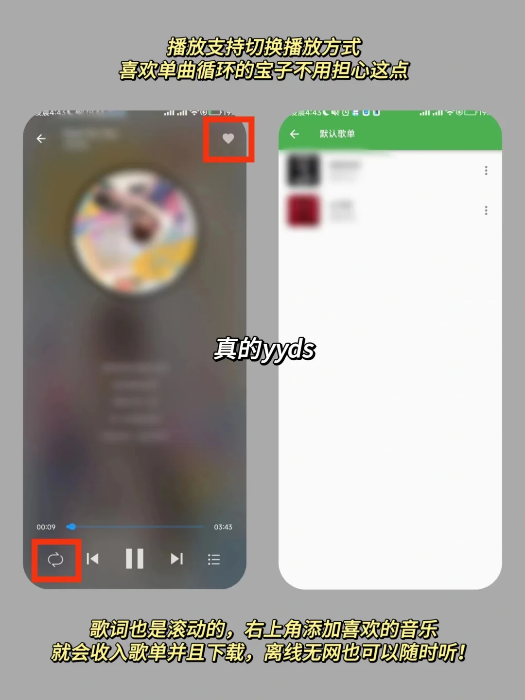 相当炸裂！它竟然可以无视会员免费听歌！
