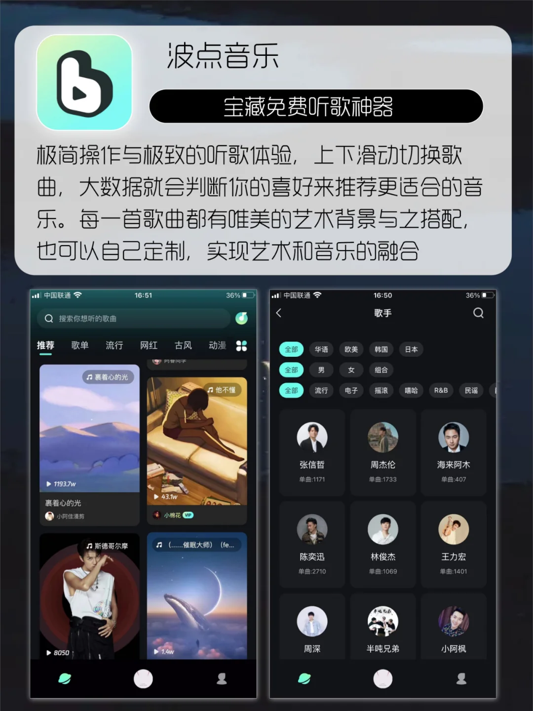款让人直呼牛逼APP🔆每一款都让人惊艳