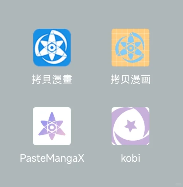 拷贝漫画 安装包