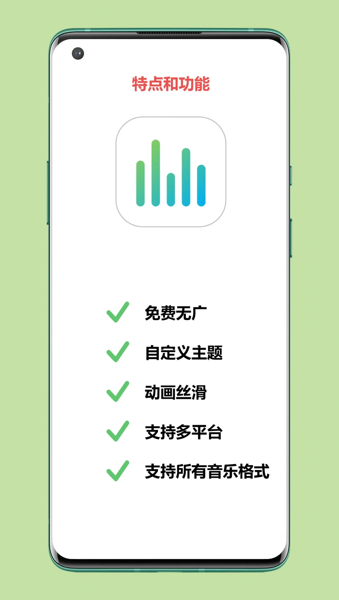 宝藏本地音乐播放器 丝滑动画颜值高