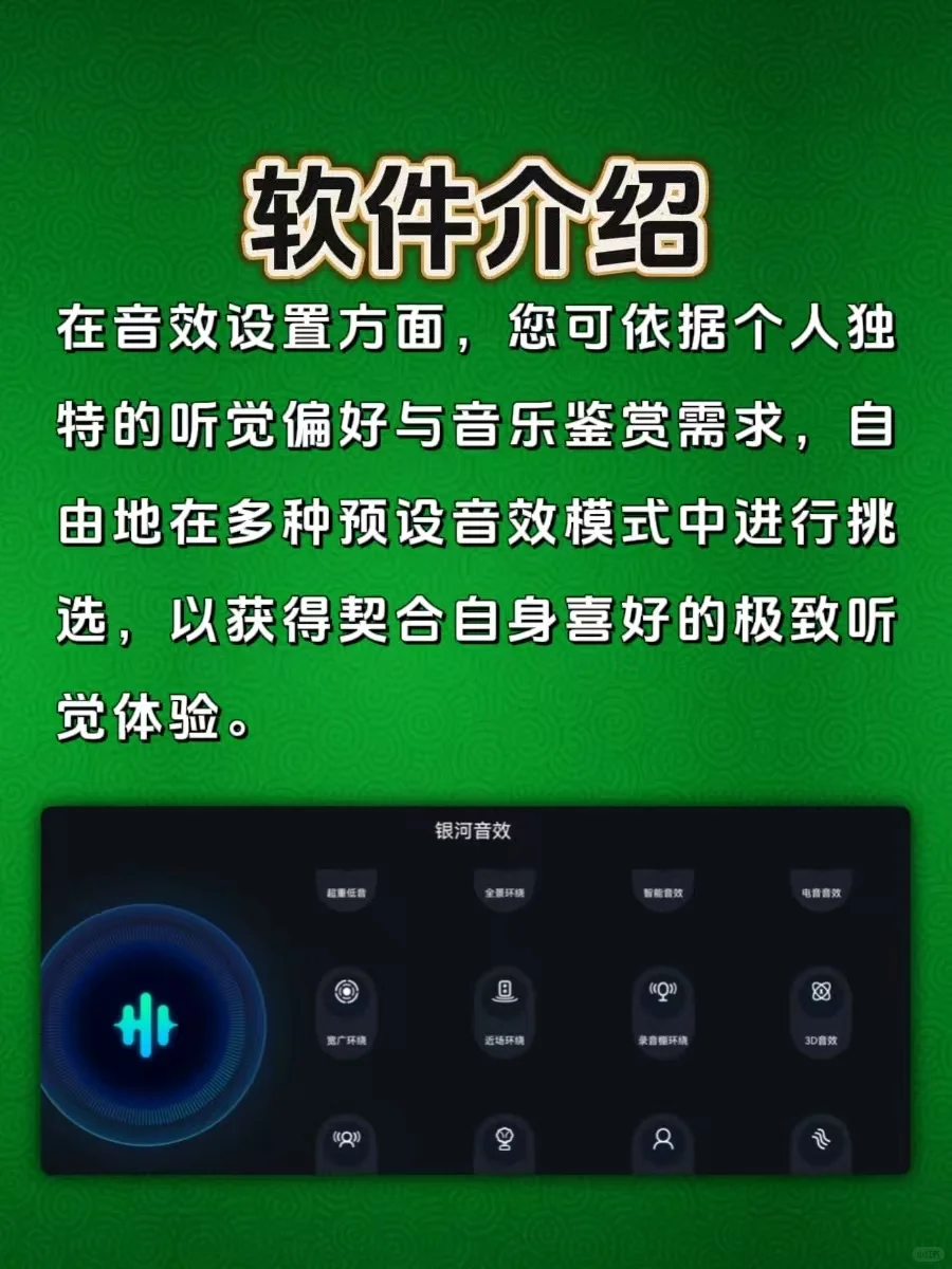 第100集｜某音乐车机版，可以无限播放