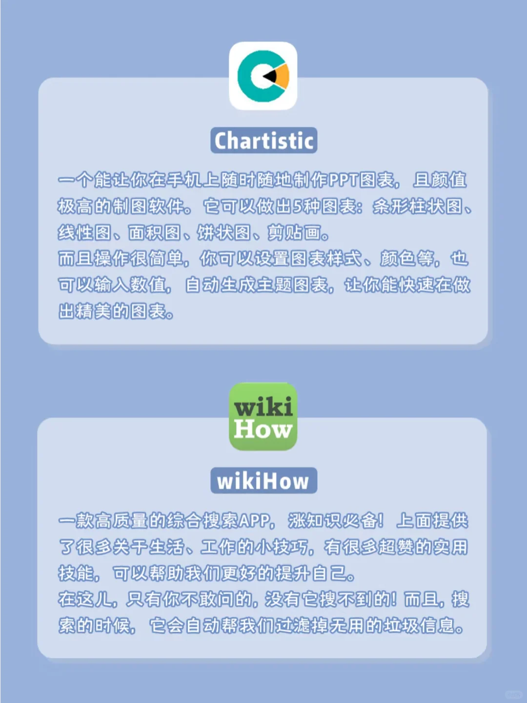 超绝实用APP大赏📱速来抄作业