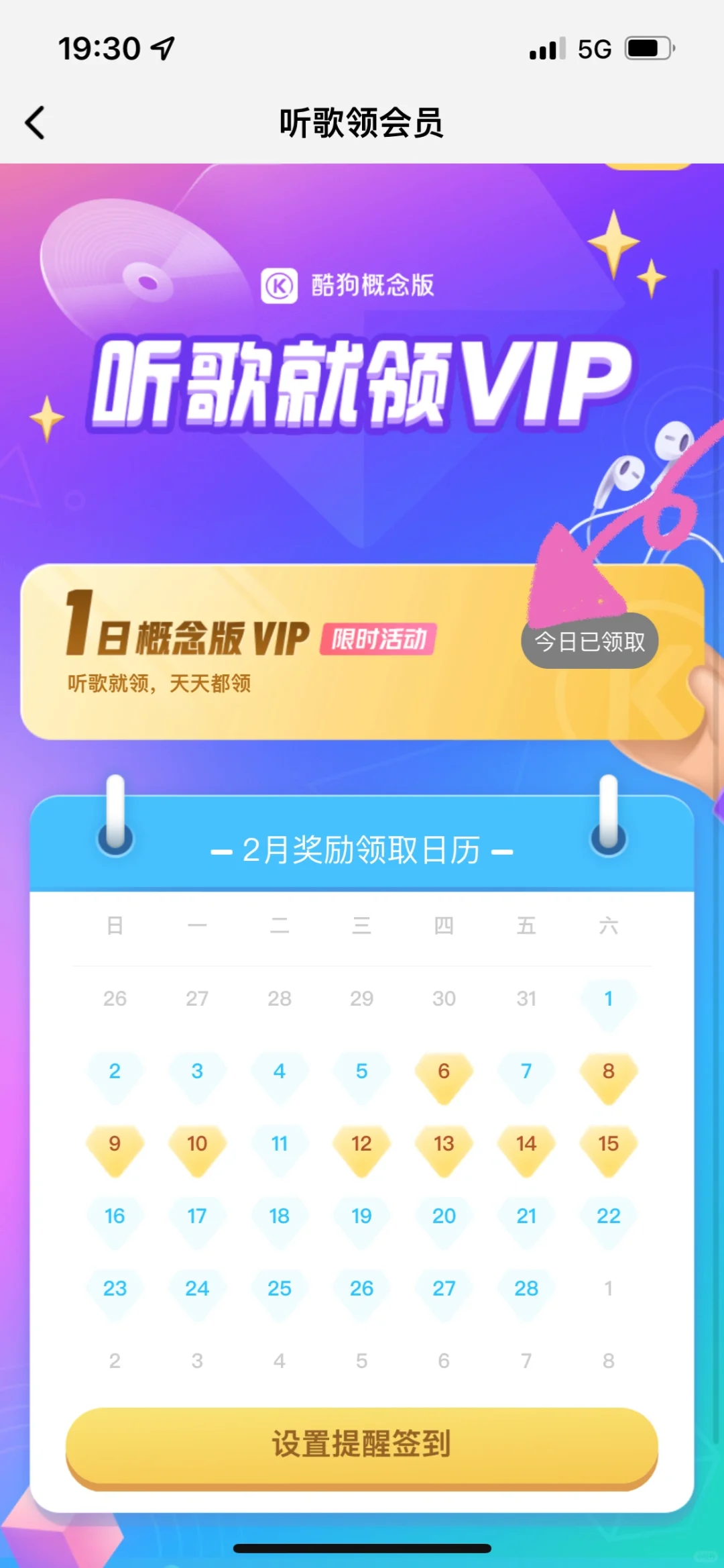 这是一个推荐帖～