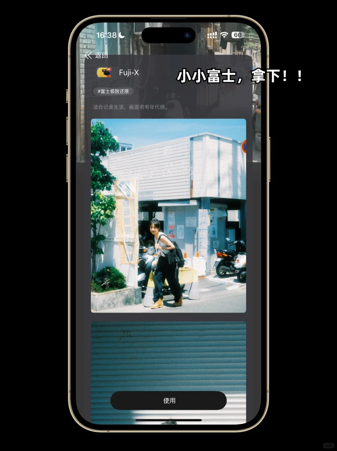 OmO➕安卓🟰能拍live的dazz！！