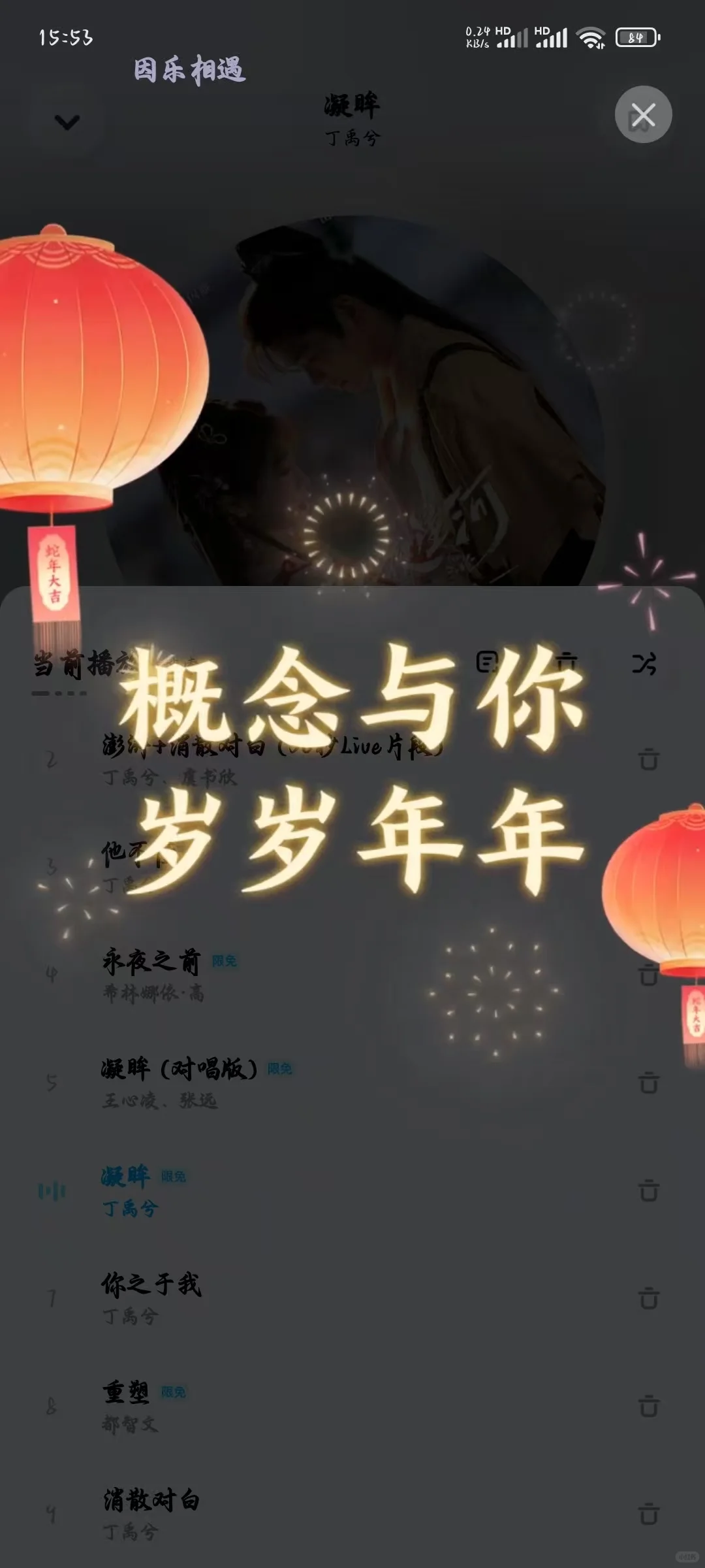 这是一个推荐帖～