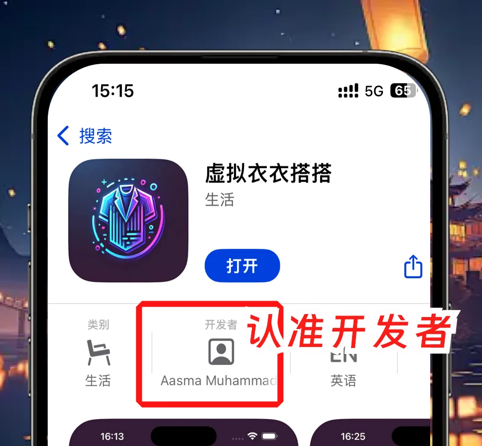 追剧神器 🫣免费的哦🍎手机/平板都可下载