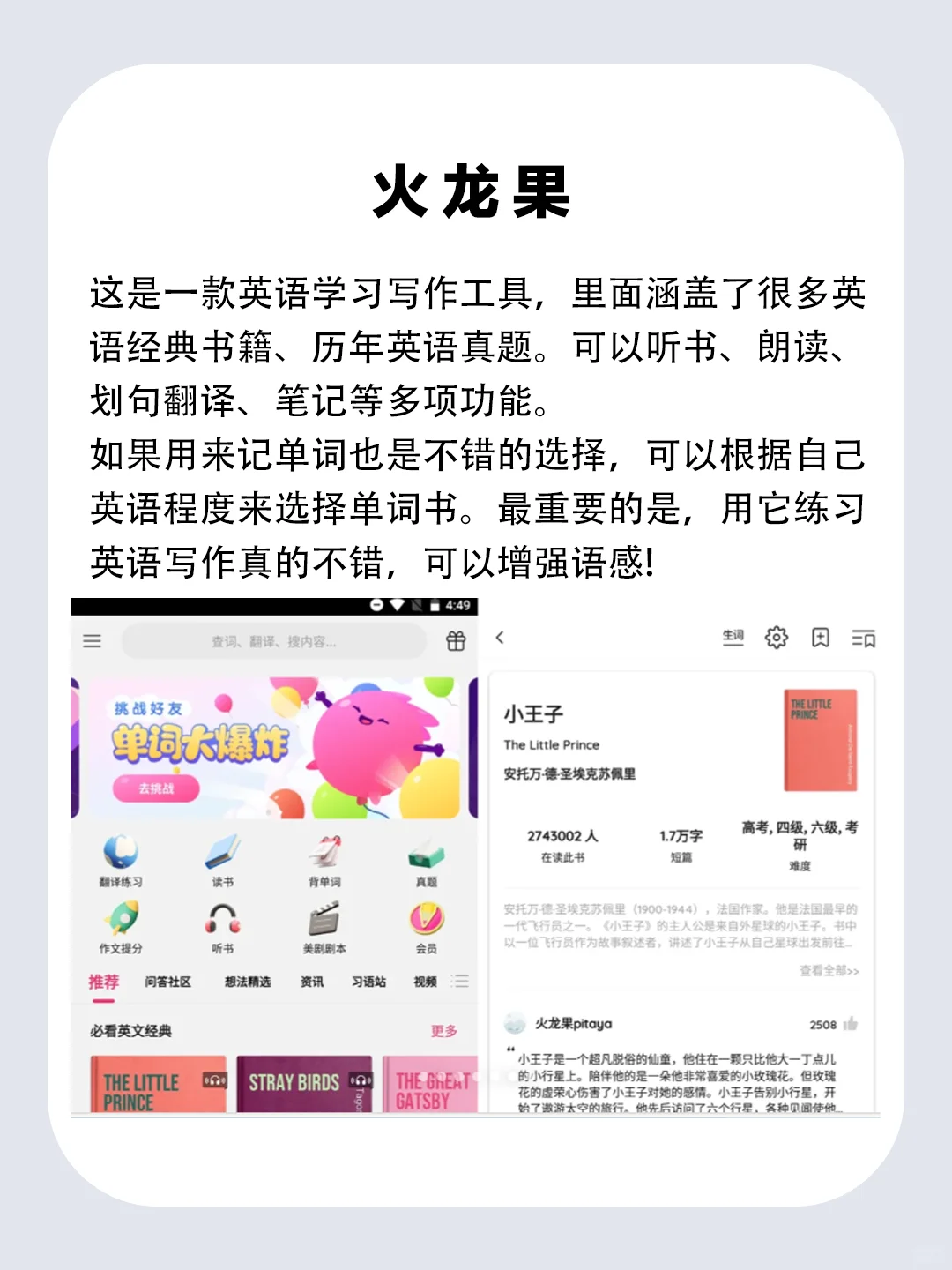 新入手华为平板的进！一定要安装的6款工具