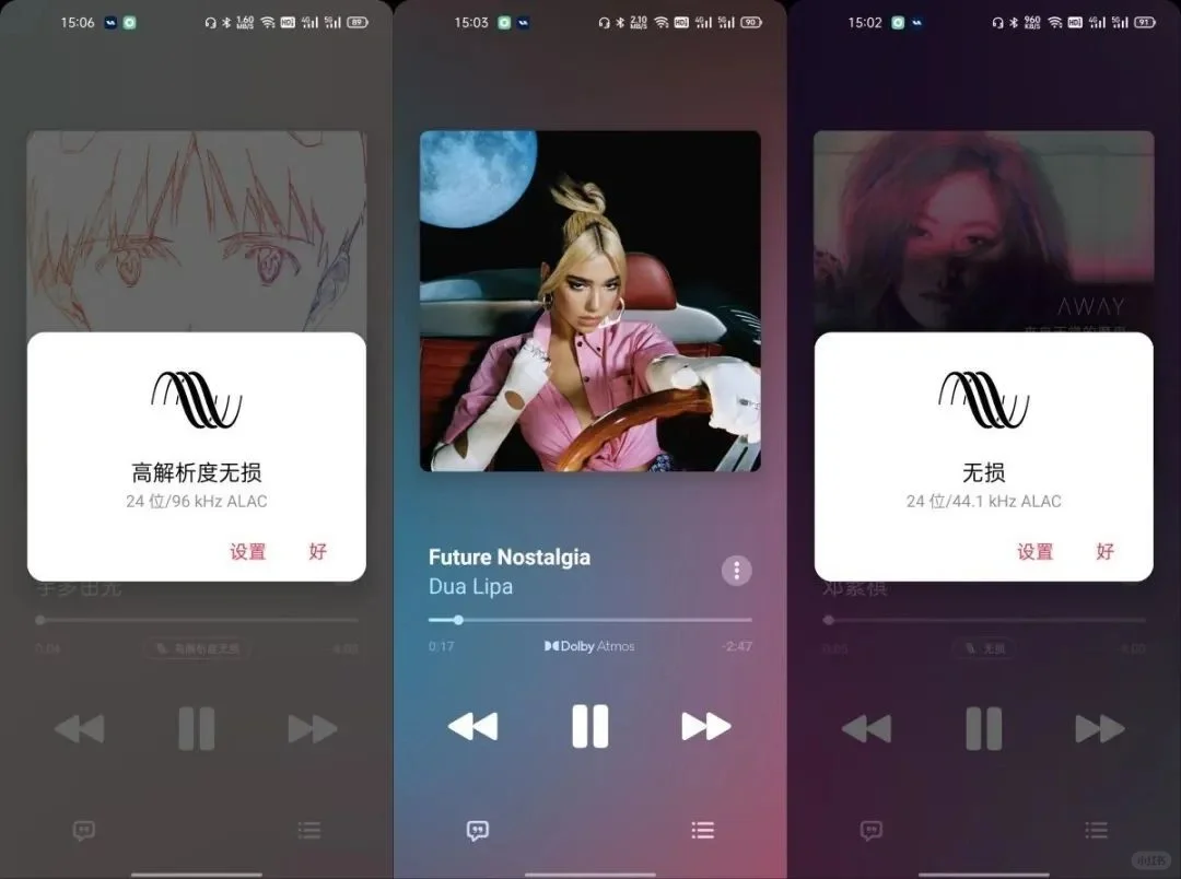 没有iPhone? 那就体验安卓版Apple Music