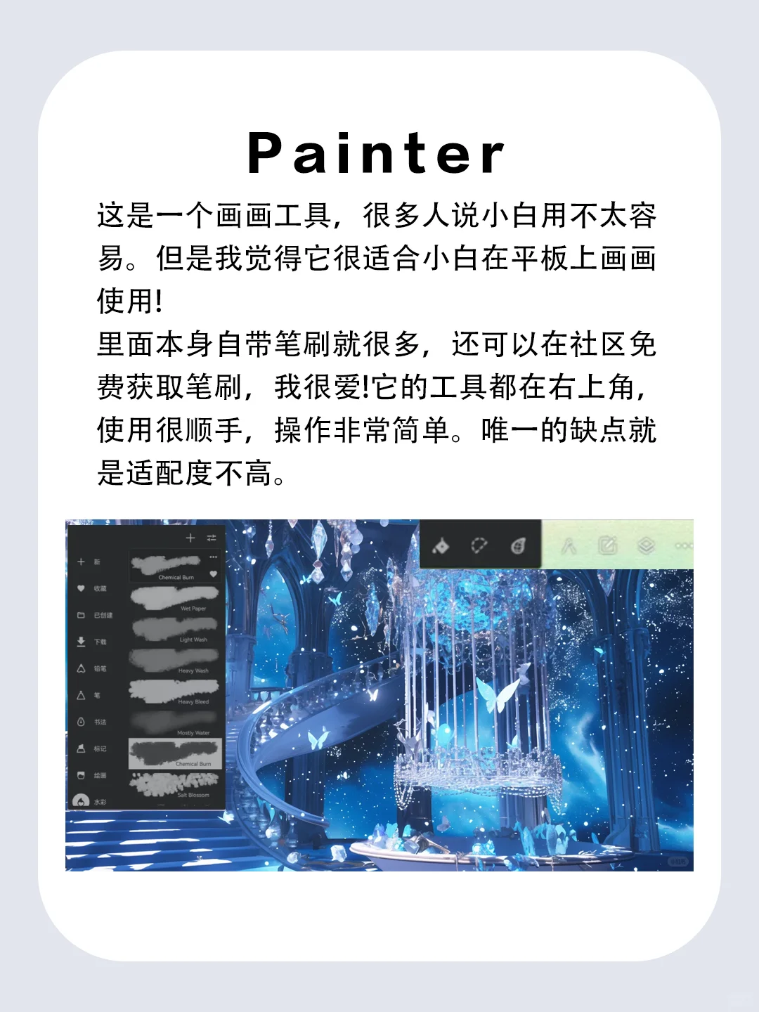 新入手华为平板的进！一定要安装的6款工具