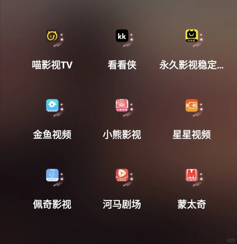 追剧 看番 音乐 小说 漫画 应有尽有