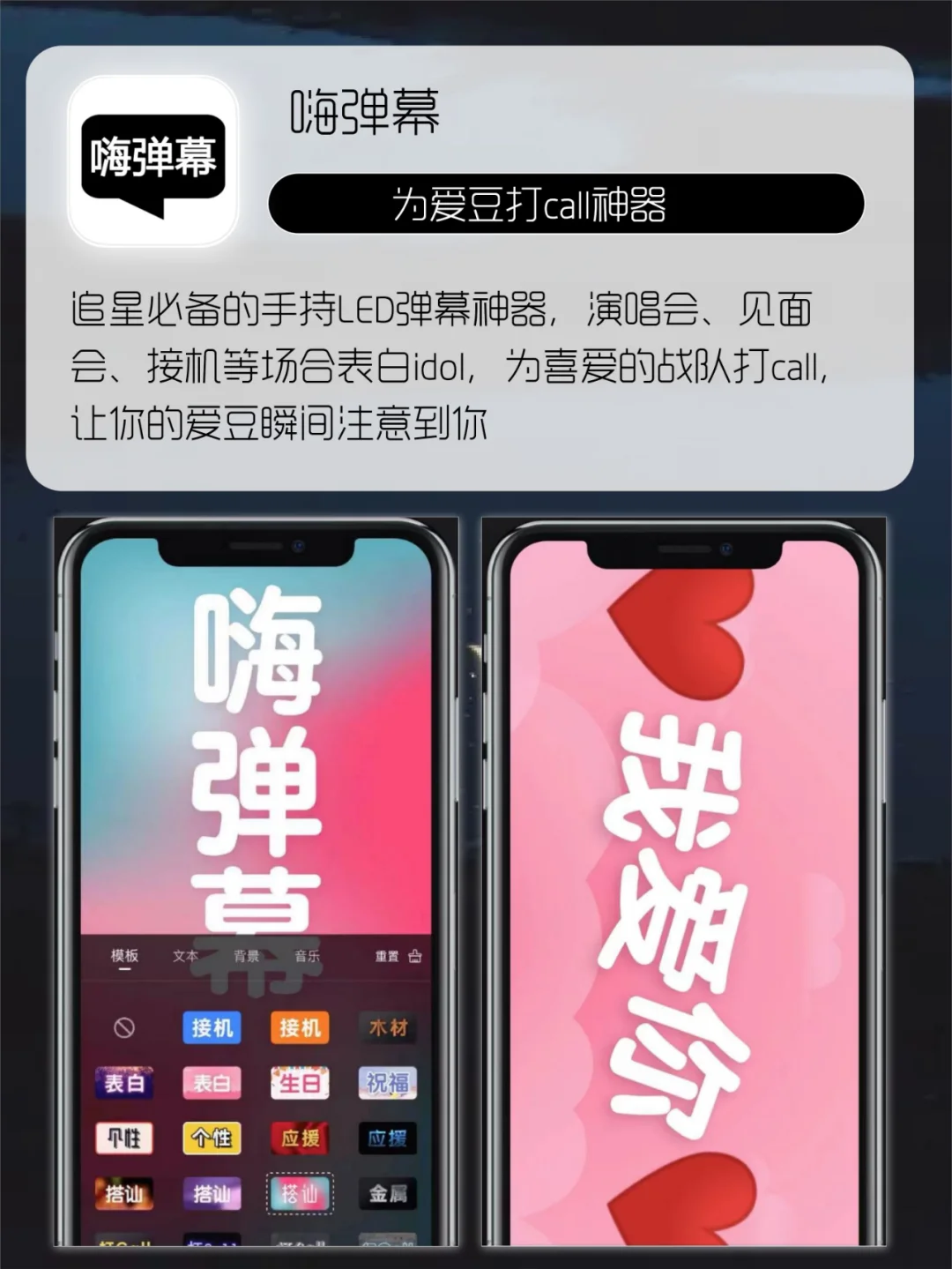 款让人直呼牛逼APP🔆每一款都让人惊艳