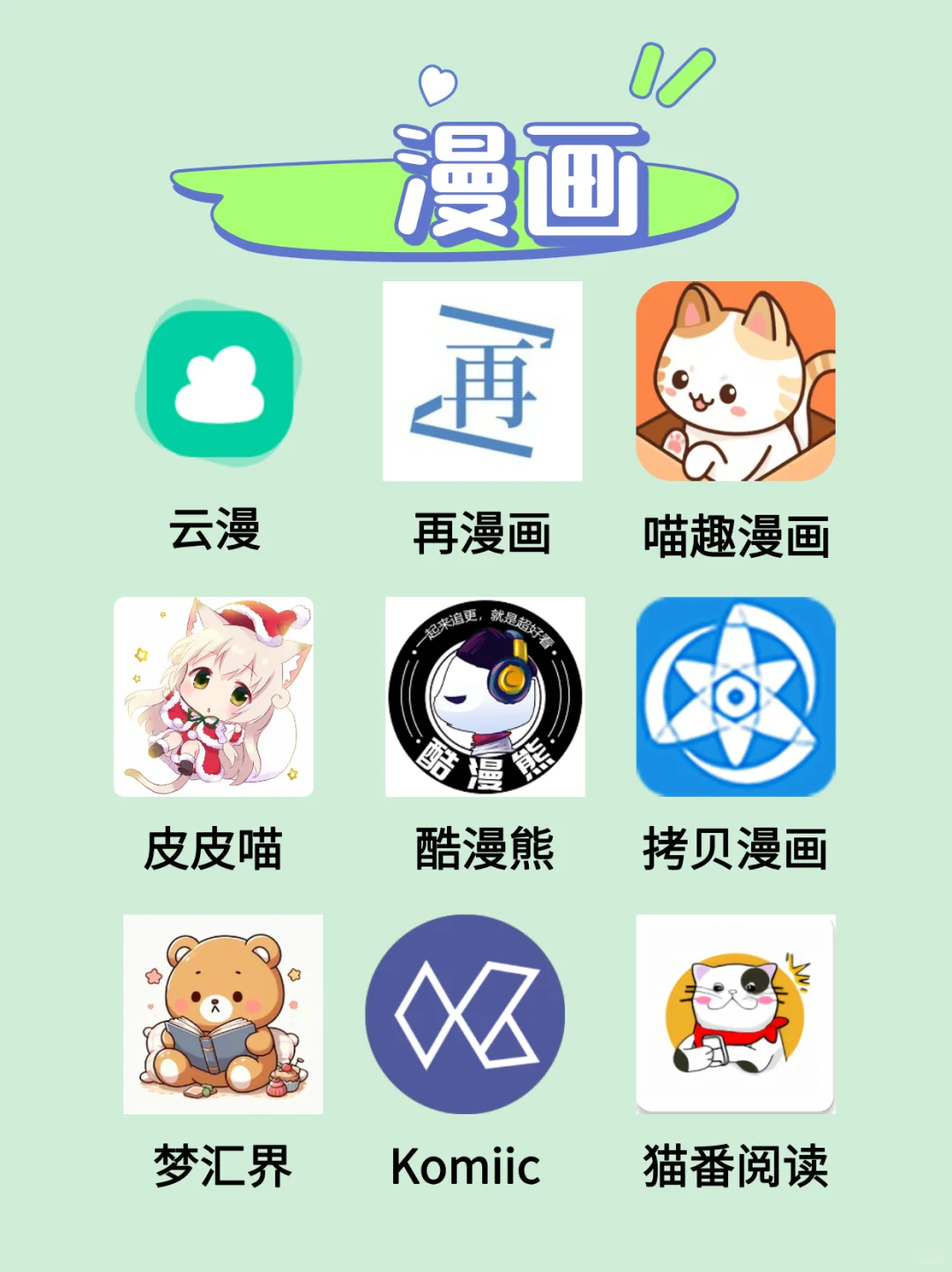 免费看小说软件APP推荐！内置上千书源