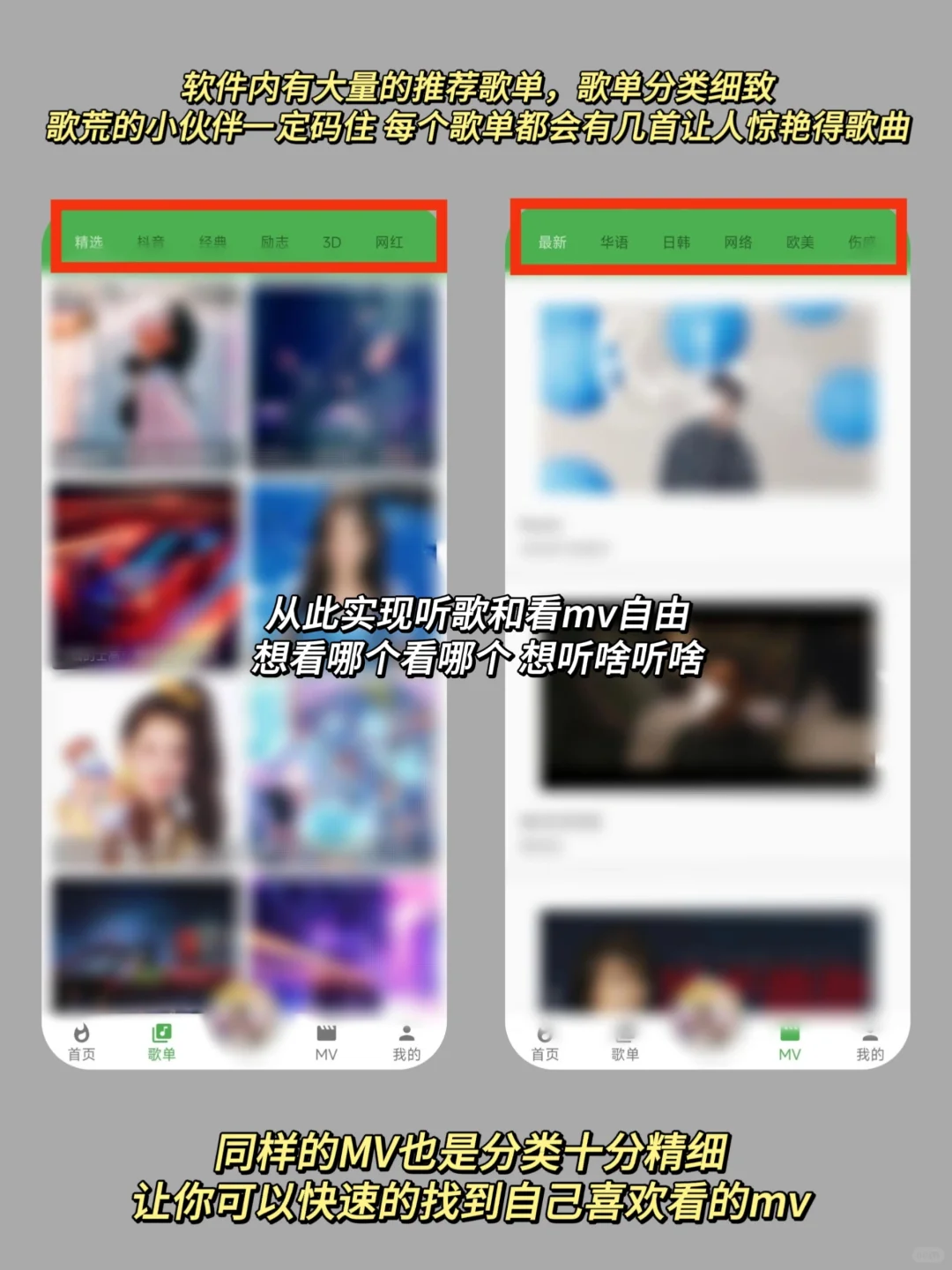 相当炸裂！它竟然可以无视会员免费听歌！