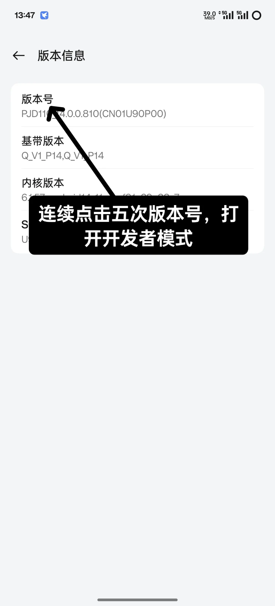 ColorOS 14.0.0.810全装包安装教程来了!!